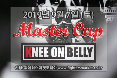 (종료) 마스터 니온밸리 컵 (MASTER KNEE ON BELLY CUP) - 2019년 9월 7일