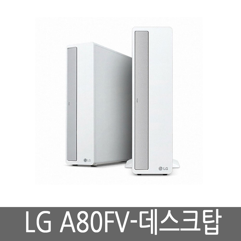 LG전자 A80FV 데스크탑 펜티엄/4GB/256GB/HDD1TB