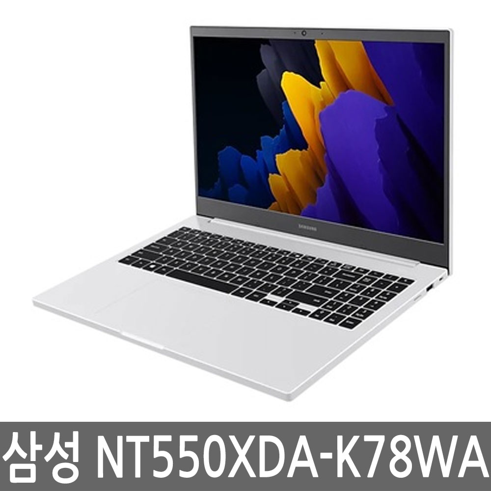 삼성전자 노트북 플러스 NT550XDA-K78WA 15인치 중고노트북