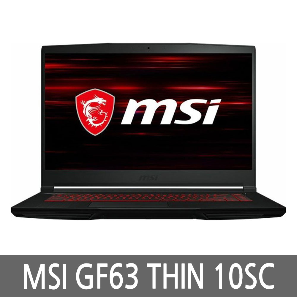 MSI GF시리즈 GF63 Thin 10SC GTX 1650 충전기포함