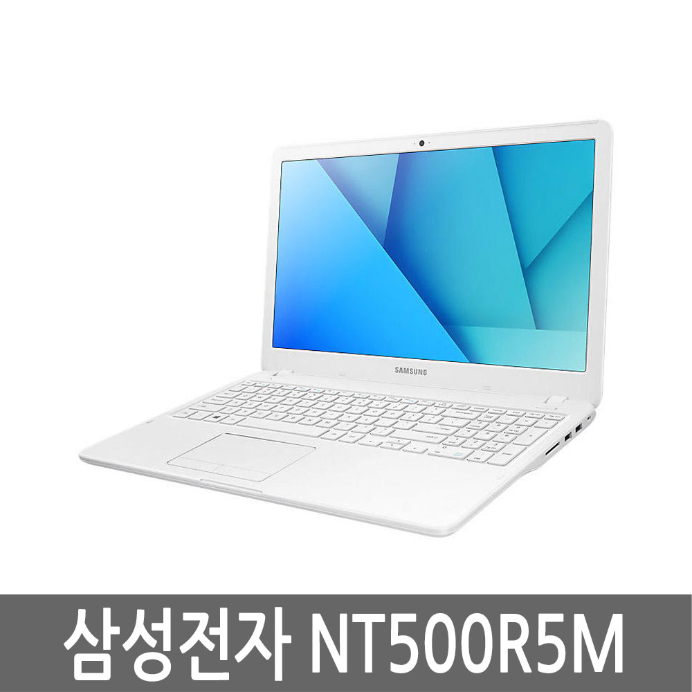 삼성전자 노트북5 NT500R5M-K27L (1TB) 충전기포함