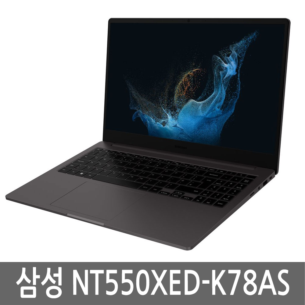 삼성전자 갤럭시북2 NT550XED-K78S 충전기포함