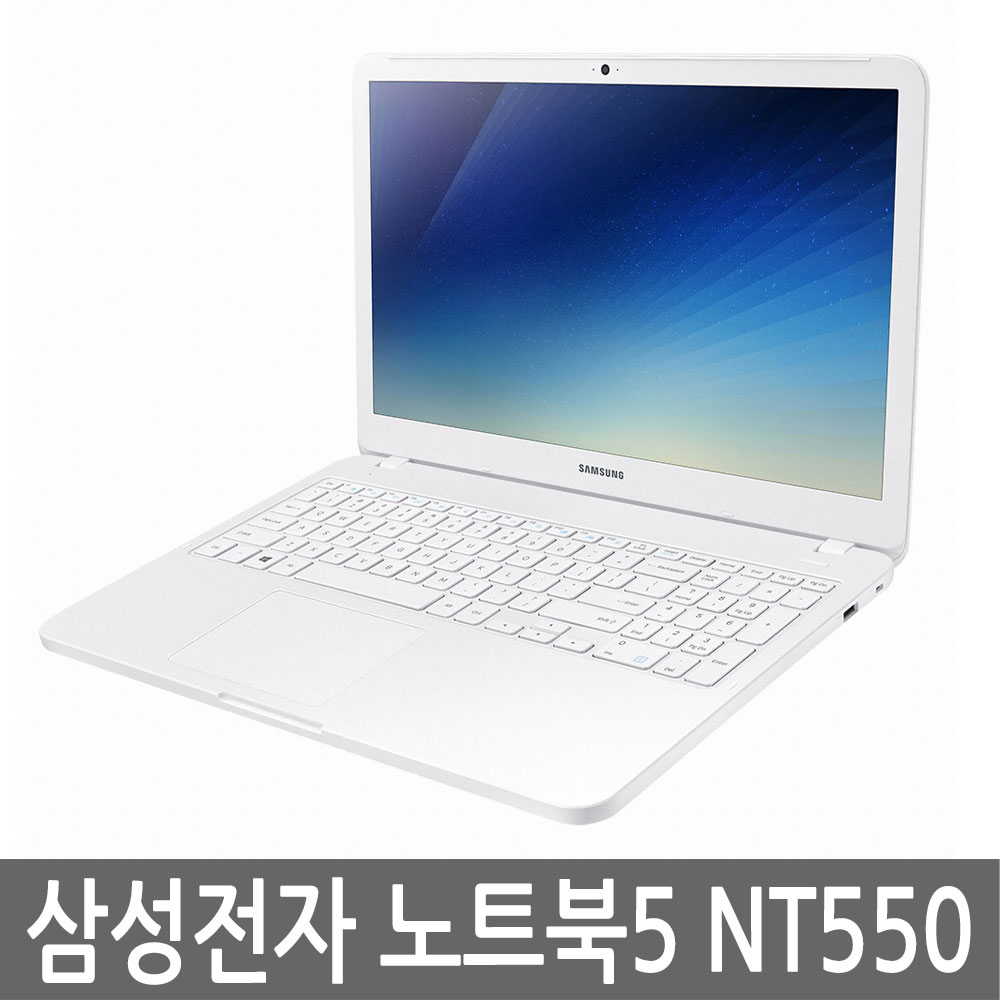 삼성전자 노트북5 NT550R5K-K38W i3/8GB/128GB 충전기 포함