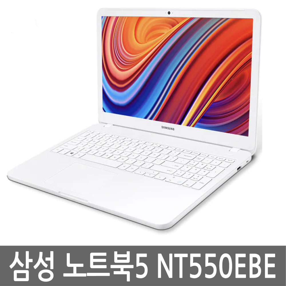 삼성전자 노트북5 NT550EBE-K34J 충전기 포함