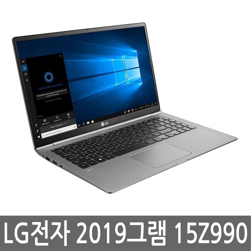 LG전자 2019그램 15Z990-VR5DK 충전기 포함