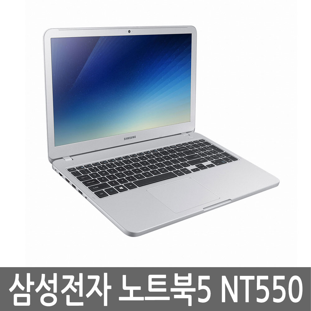 삼성전자 노트북5 NT500R5H-K57J 충전기포함