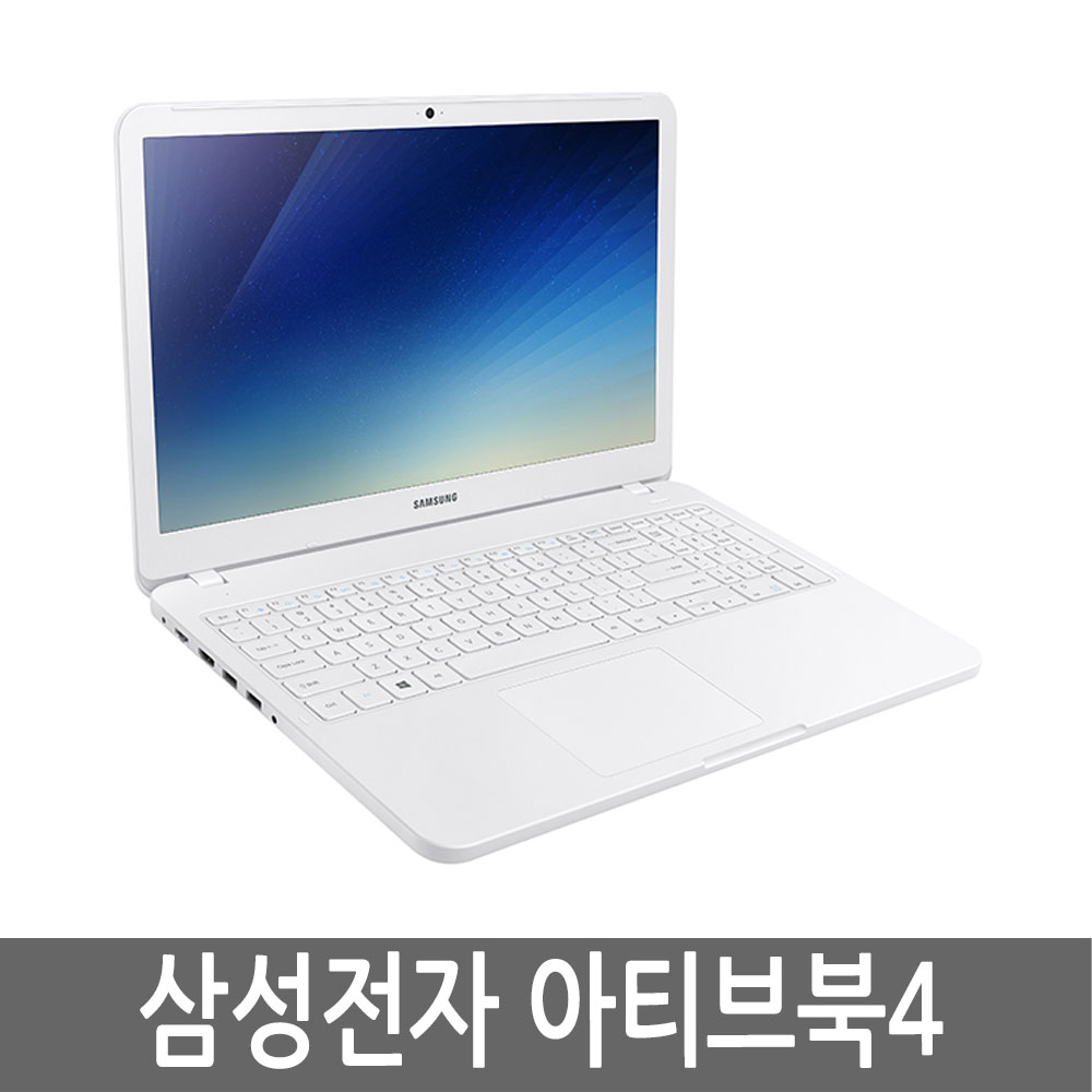 삼성전자 아티브북4 NT450R5J-X58M 충전기포함
