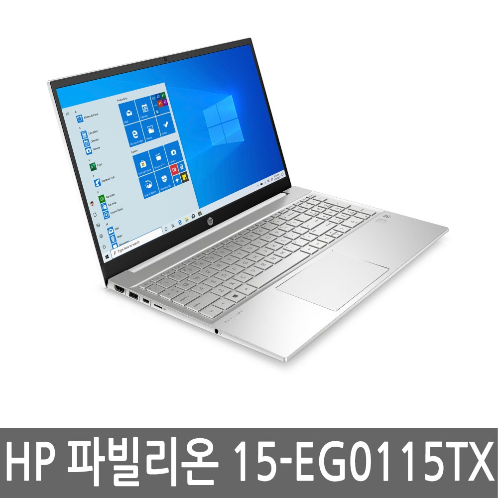 HP 파빌리온 15-eg0115TX 충전기 포함