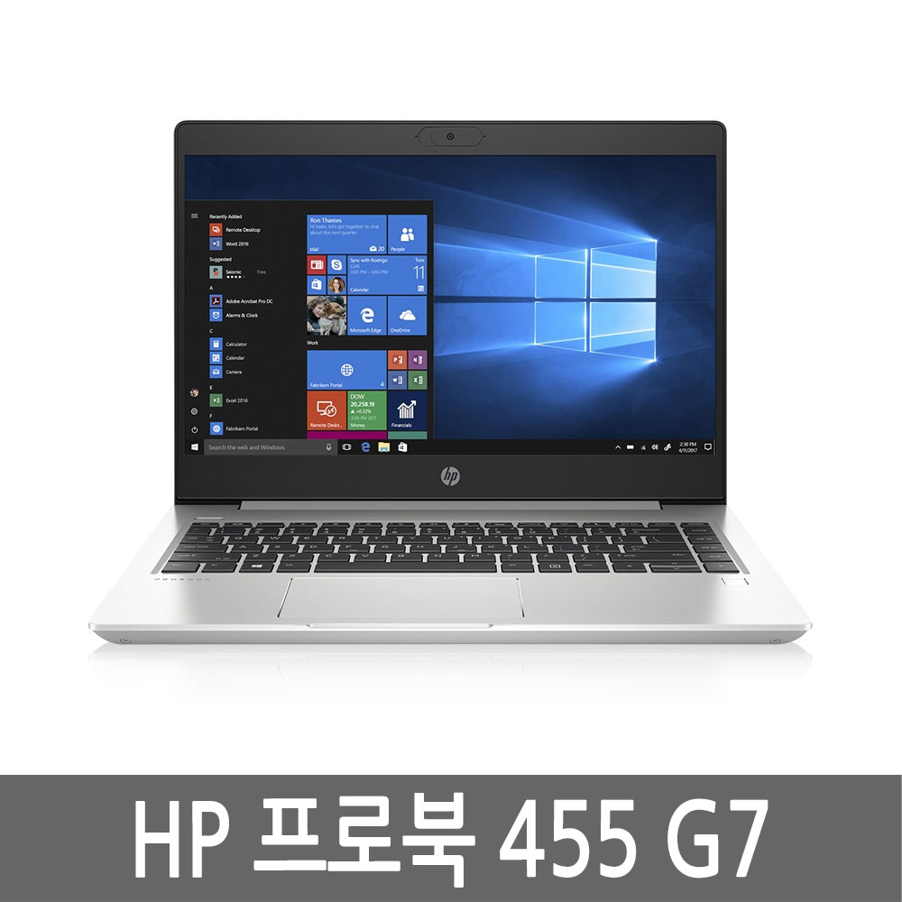 HP 프로북 455 G7 풀박스