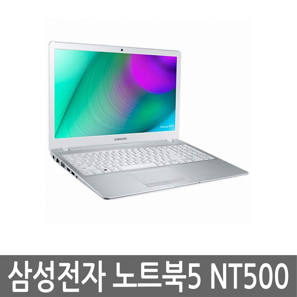 삼성전자 노트북5 NT500R5H-L39S 충전기 포함