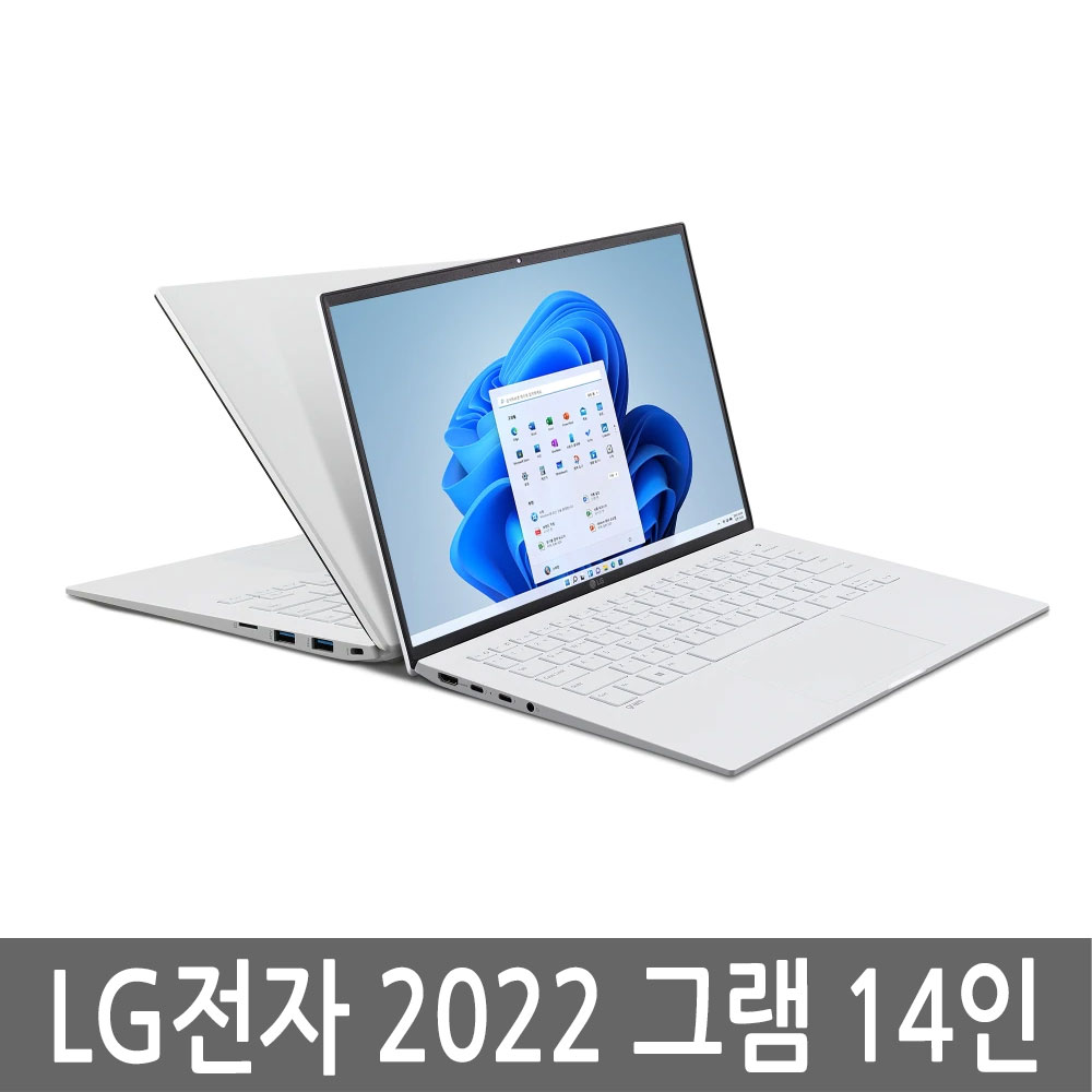 LG전자 2022 그램 14인치 14Z95P-GA5LK 풀박스