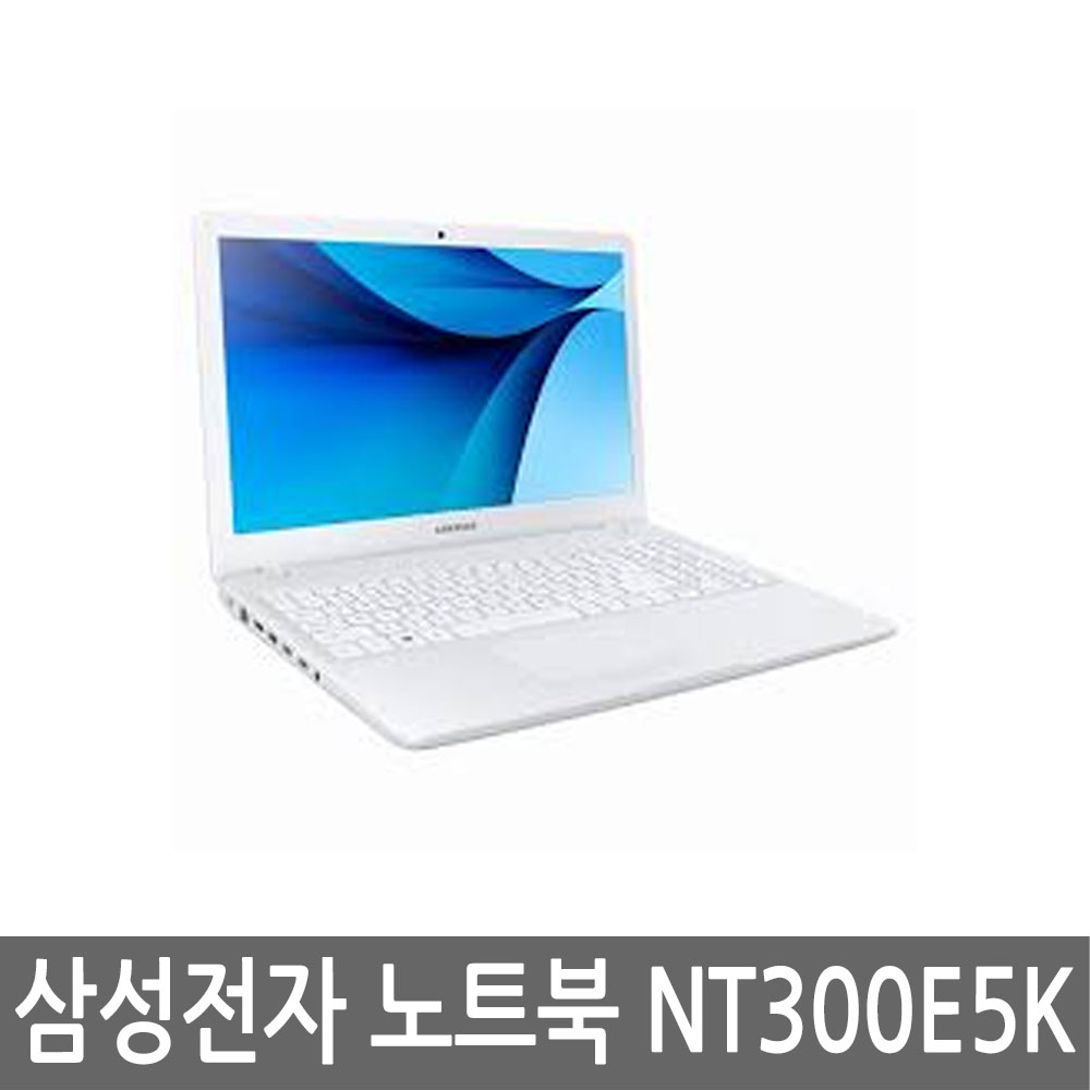 삼성전자 노트북3 NT300E5K-L15E 충전기 포함