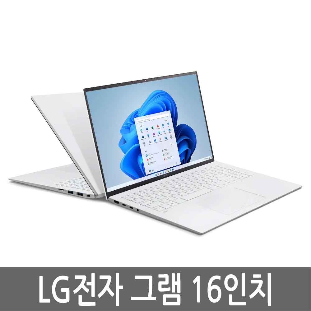 LG전자 2022 그램 16인치 16Z95P-GR5BK 풀박스