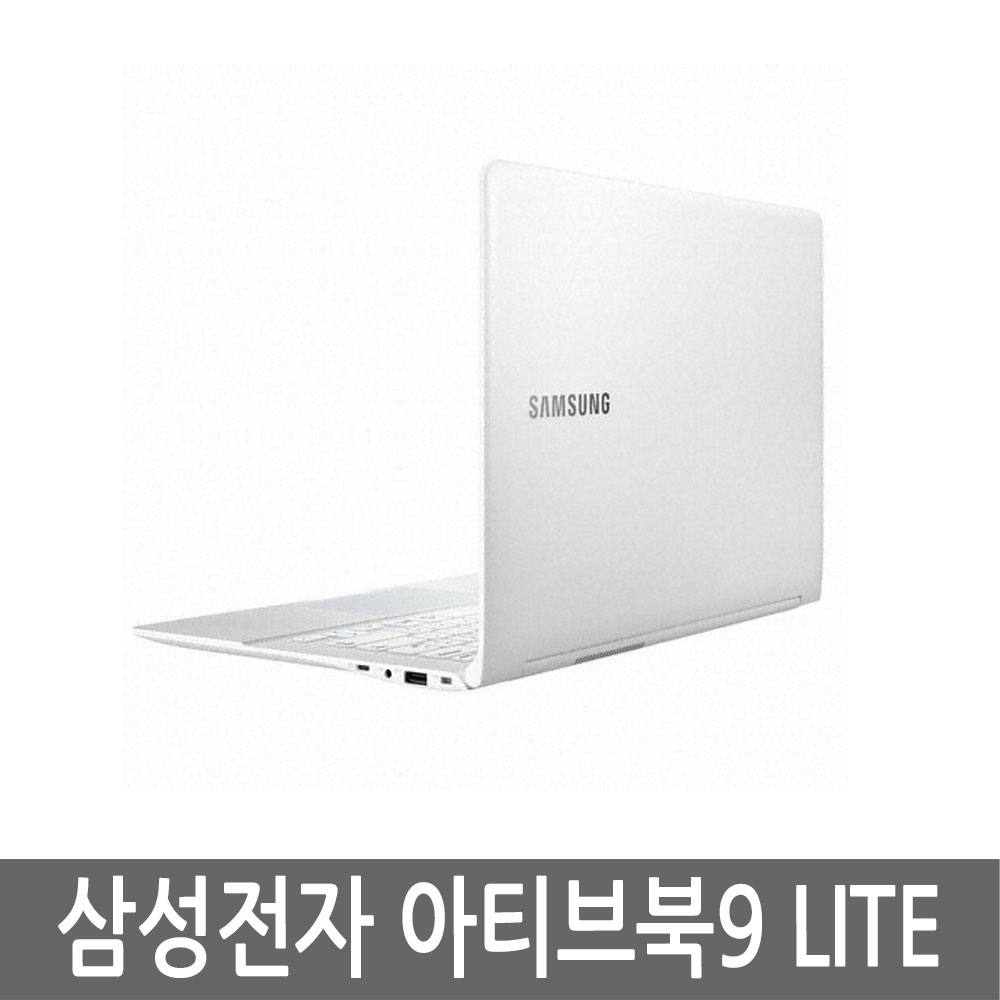 삼성전자 아티브북9 Lite NT905S3G-KSQ 충전기 포함