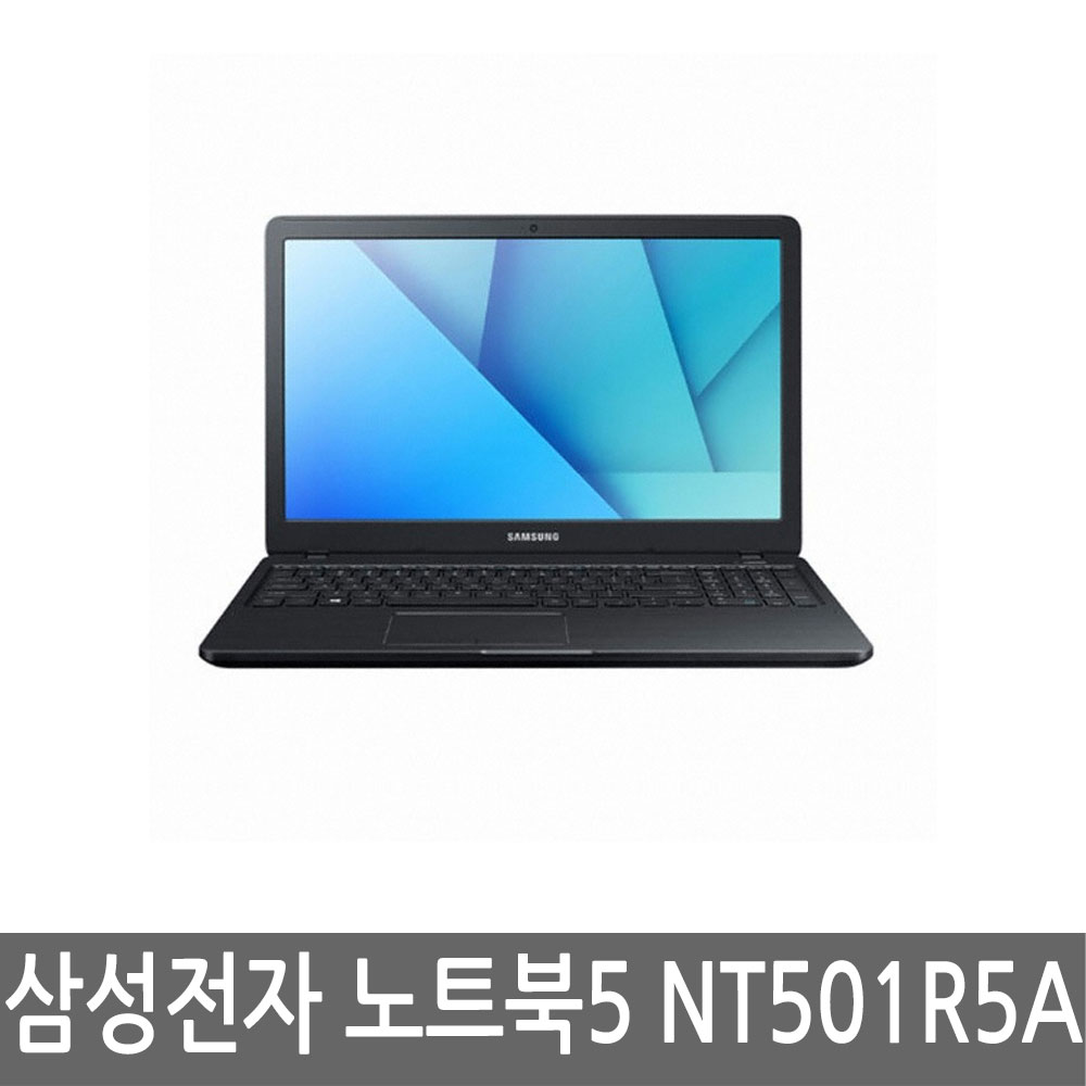 삼성전자 노트북 NT501R5A-K08/C 충전기 포함