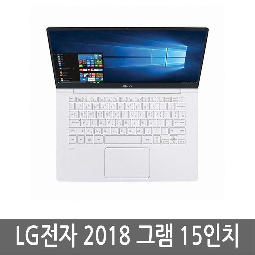 LG전자 2018 그램 15ZG980-GP70KN 미개봉