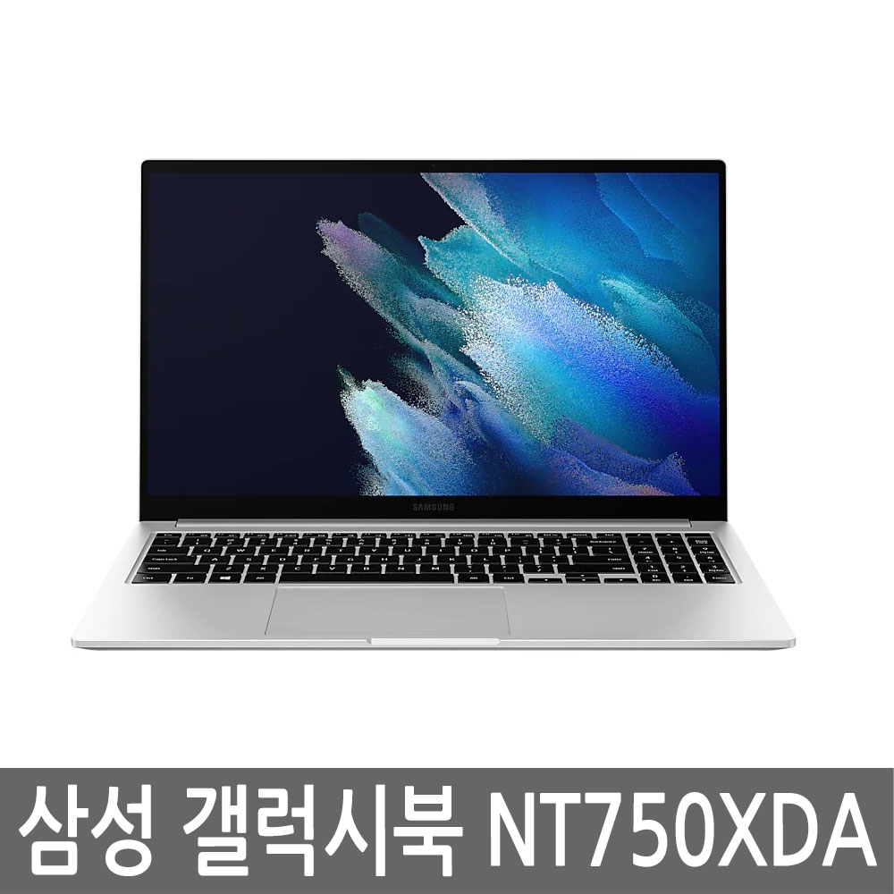 삼성전자 갤럭시북 NT750XDA-XC52S 충전기 포함