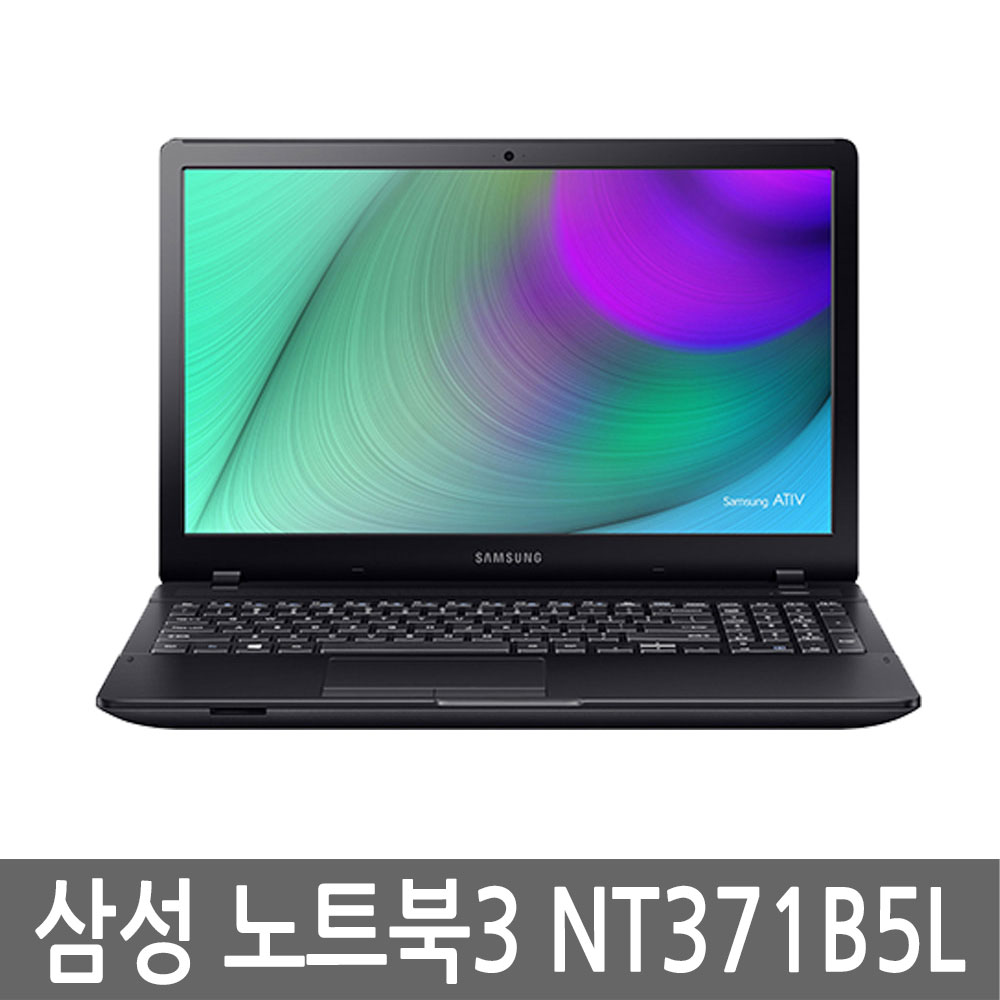 삼성전자 노트북3 NT371B5L-L23/R 충전기 포함