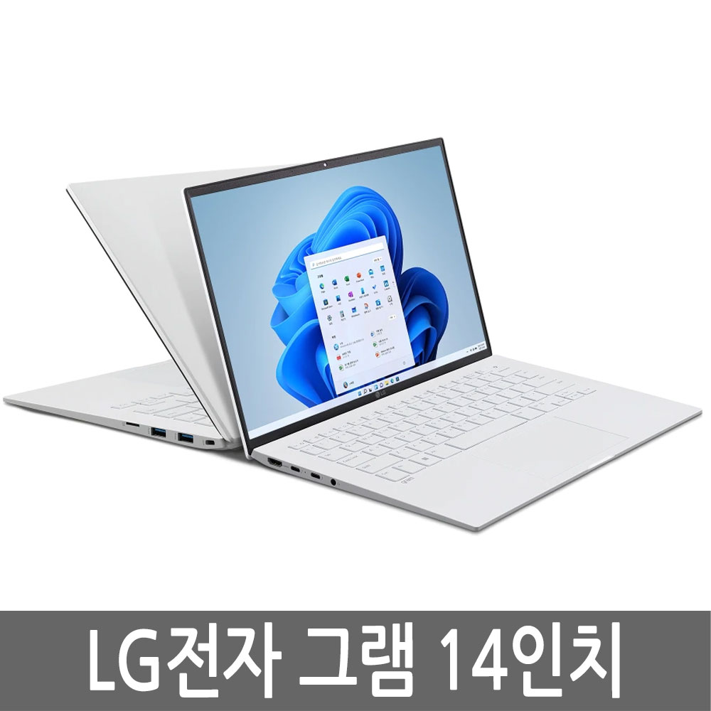 LG전자 2022 그램14 14Z95P-GR30K 충전기 포함