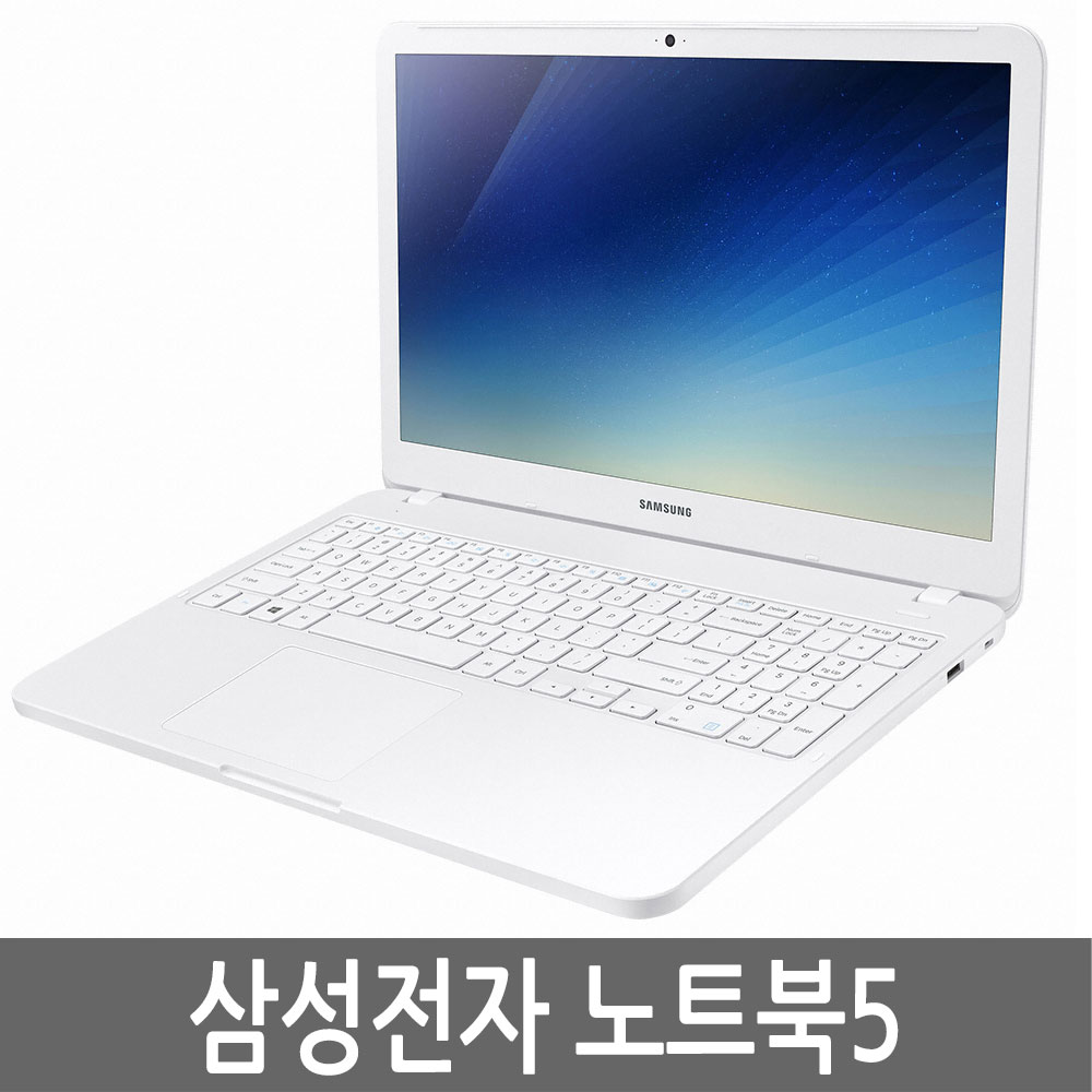 삼성전자 노트북5 NT550R5K-K38W 충전기 포함