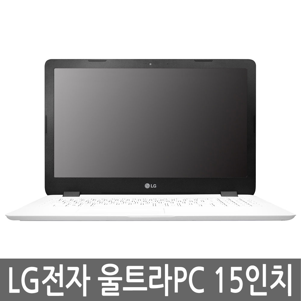LG전자 2018 울트라PC 15UD480-KX50K 충전기 포함