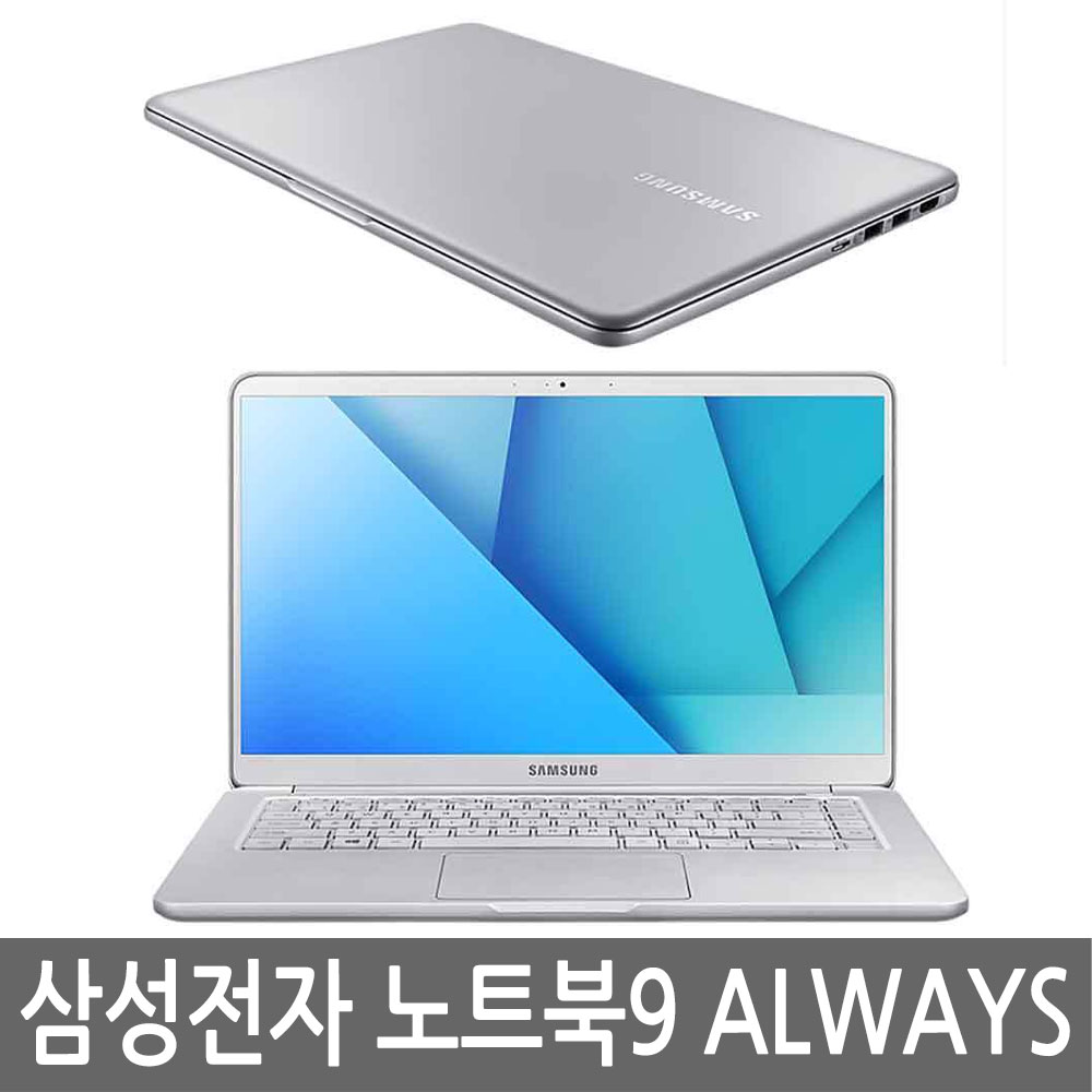 삼성전자 2019 노트북9 Always NT900X3U-K38L