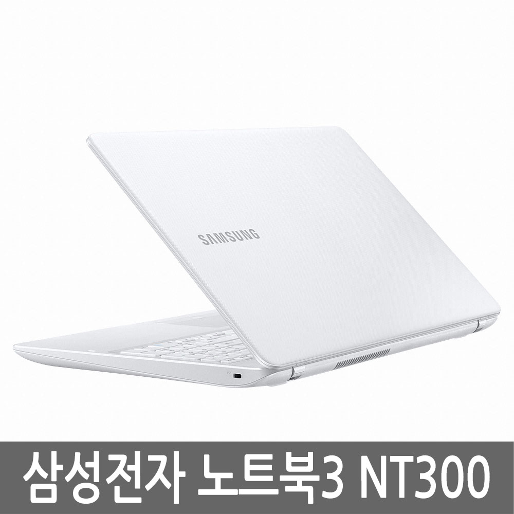 삼성전자 노트북3 NT300E5K-L35J 충전기 포함