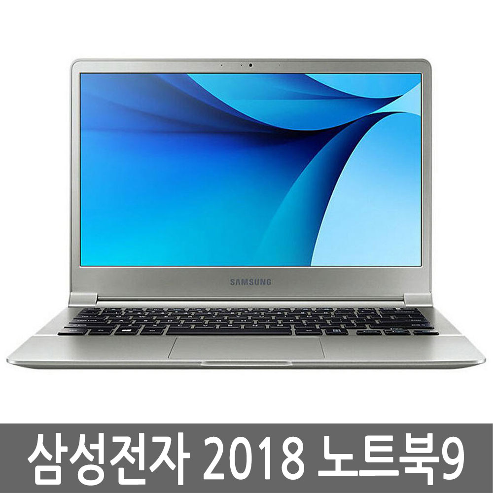 삼성전자 2018 노트북9 NT900X3T-K78A 풀박스