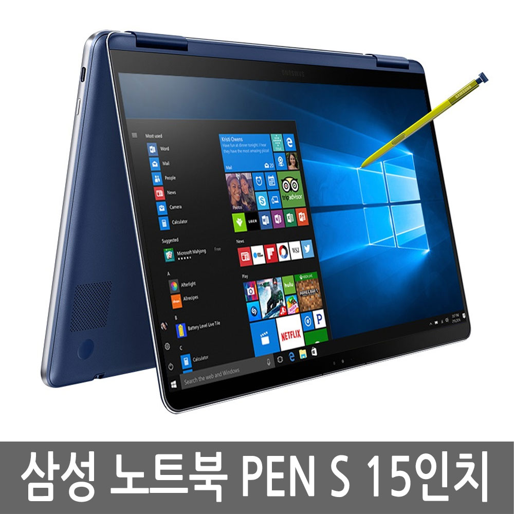 삼성전자 2019 노트북 Pen S NT950SBE-X718F 충전기