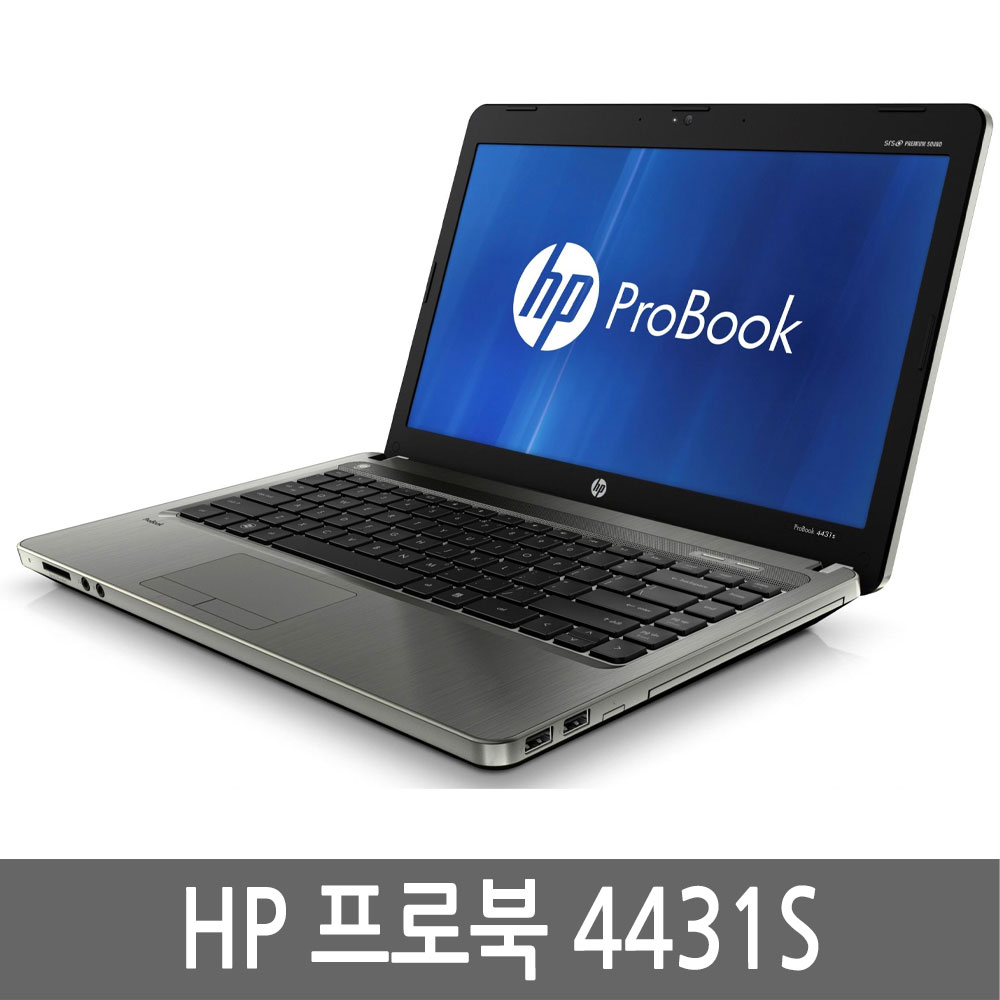 HP 프로북 4431S 충전기 포함
