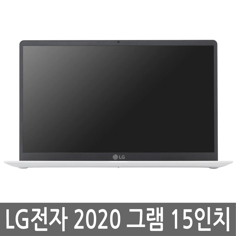 LG전자 2020 그램 15인치 15Z90N-VR5BK 충전기 포함