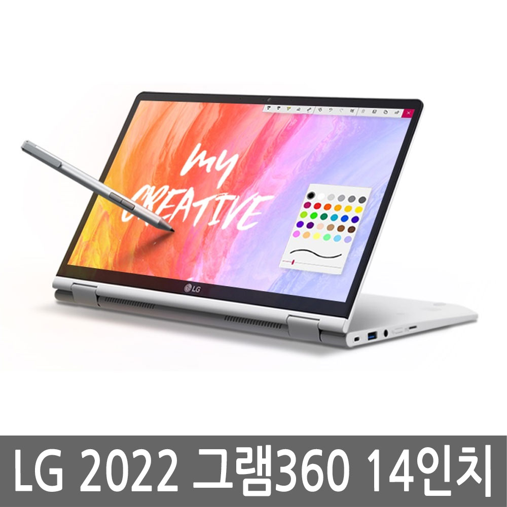 LG전자 2022 그램360 14T90Q-GA76K 풀박스