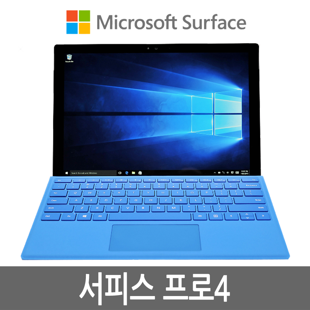 마이크로소프트 서피스프로4 M3/i5 8G 윈도우태블릿
