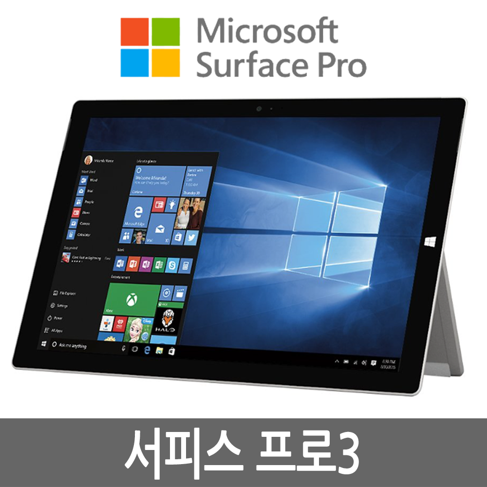 마이크로소프트 서피스 프로3 surface 윈도우태블릿