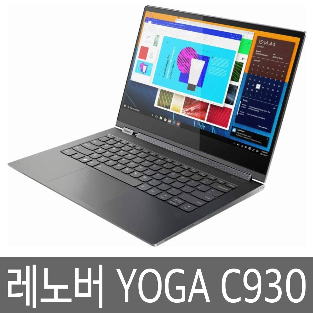 레노버 13인치 노트북 요가북 YOGA C930 LTE