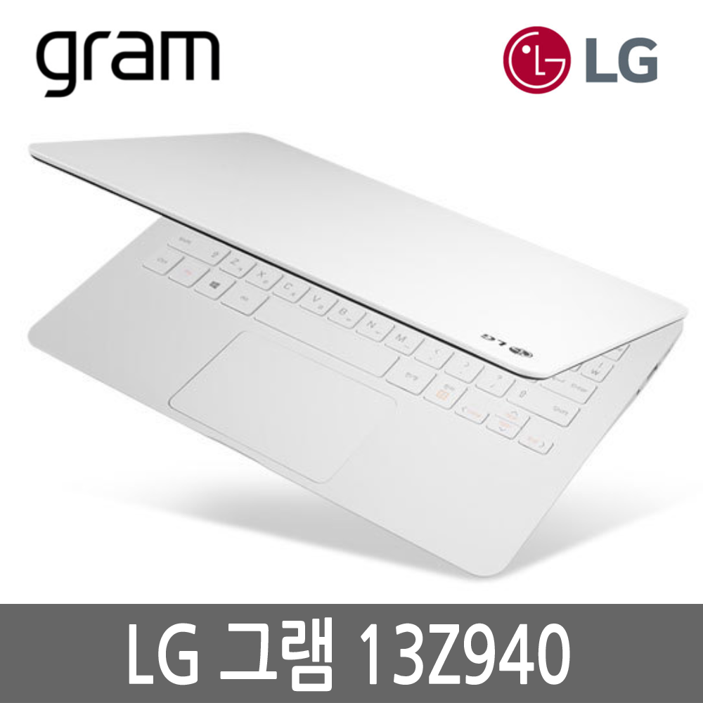 LG그램 엘지그램노트북 13인치 13Z940/13ZD940