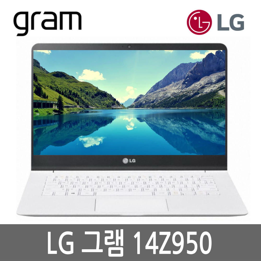 LG그램 엘지그램노트북 14인치 14Z950/14ZD950