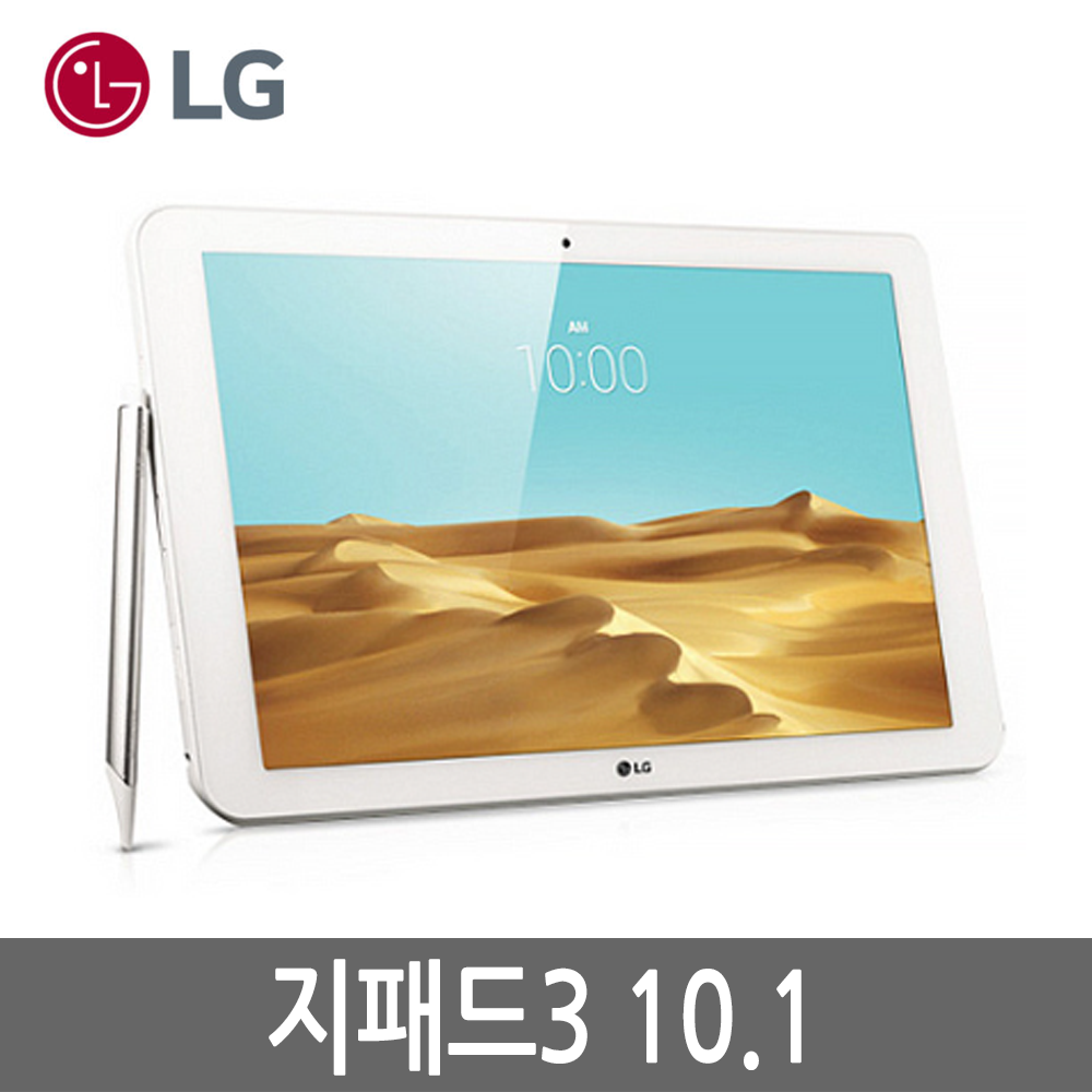LG전자 지패드3 G패드3 10.1 32G WiFi/LTE