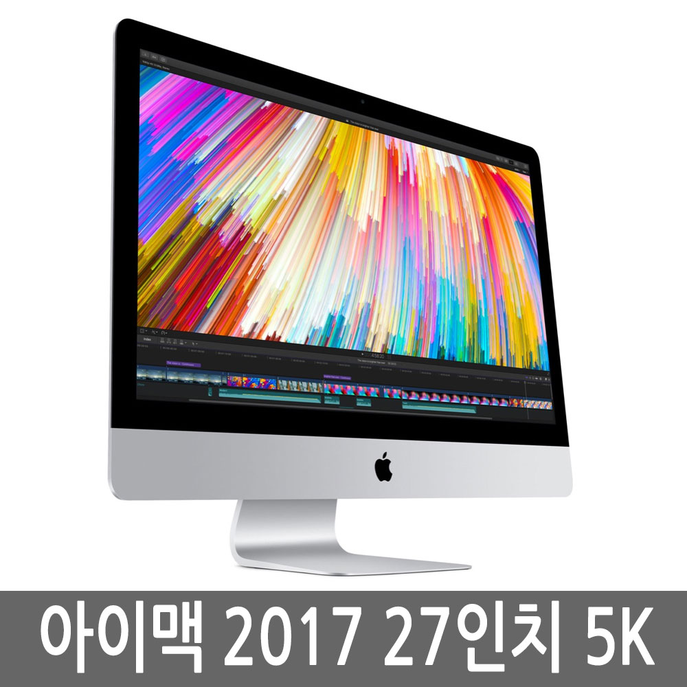 애플 아이맥 iMac 27인치 2017년 5K i5/16G/512G 정품