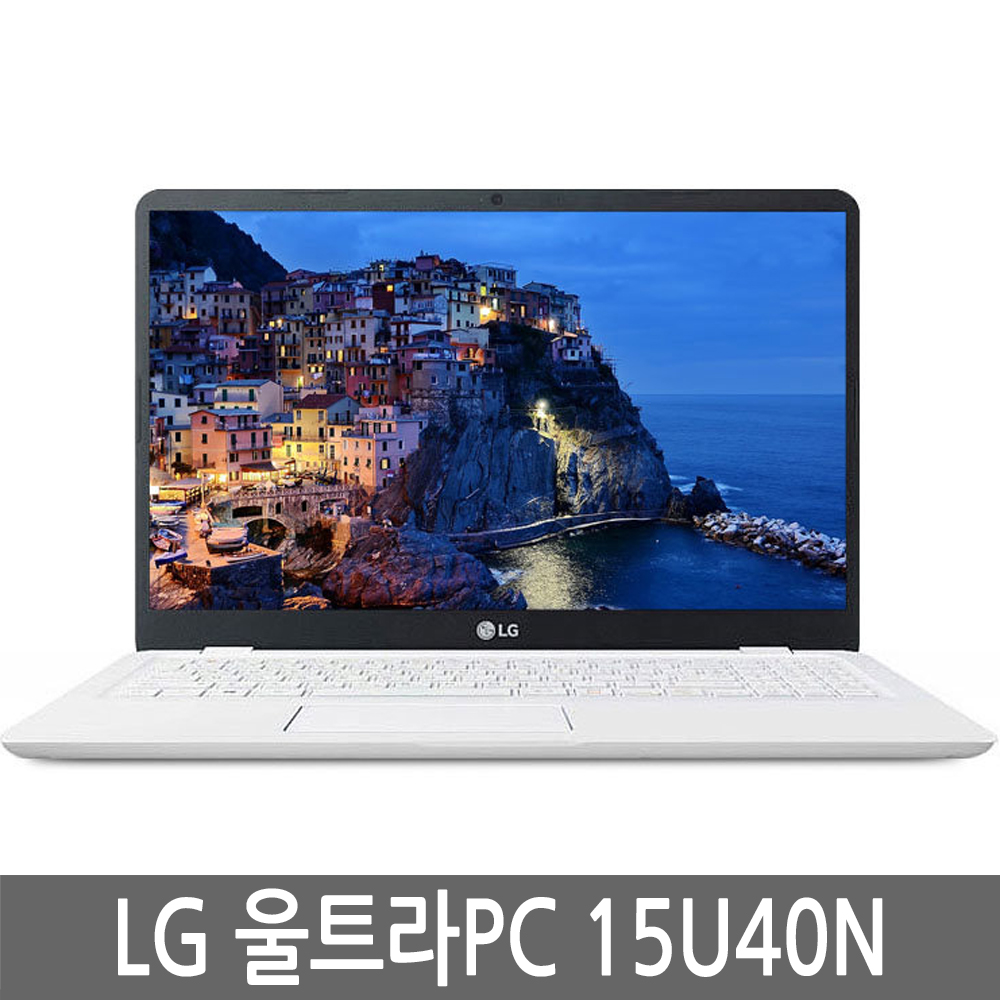 LG 울트라북 15인치 15U40N/15UD40N GR36K GR56K 엘지노트북