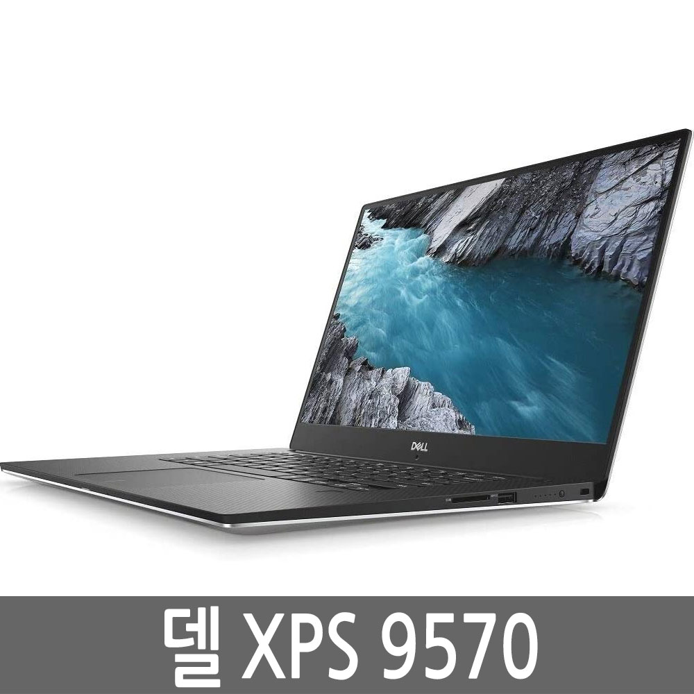 DELL XPS 15 9570 FHD/UHD 4K i7 델 15인치 노트북