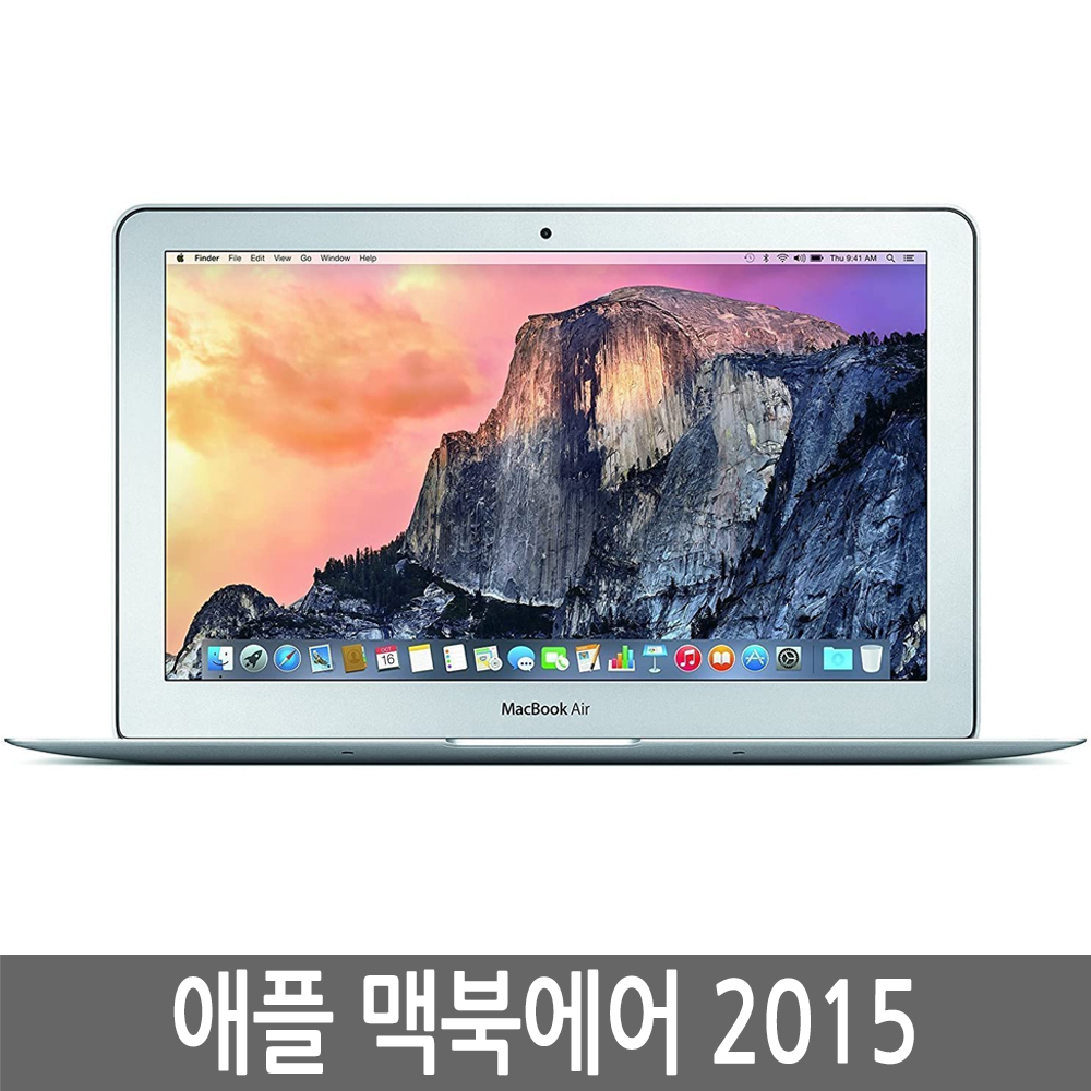 애플 맥북에어 13인치 2015년 i5/4G/8G/128G/256G