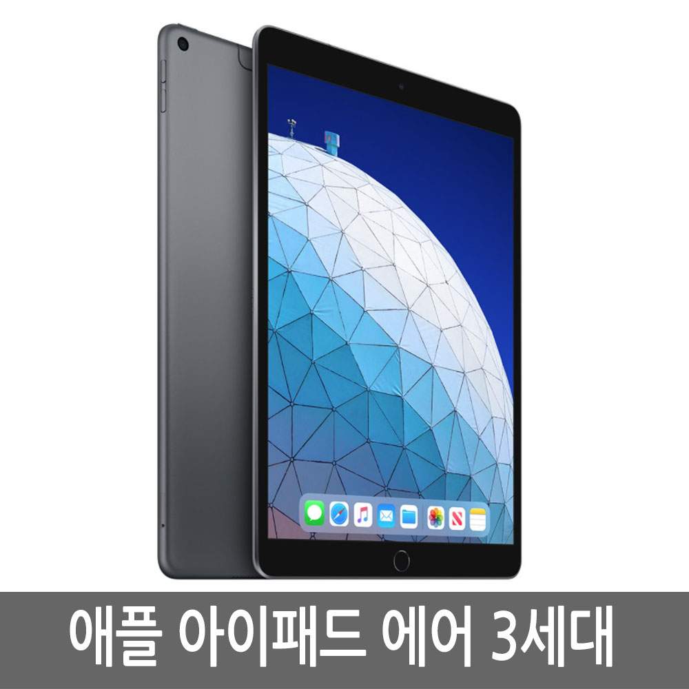 애플 아이패드 에어3 iPad Air3 64G WiFi/LTE 정품