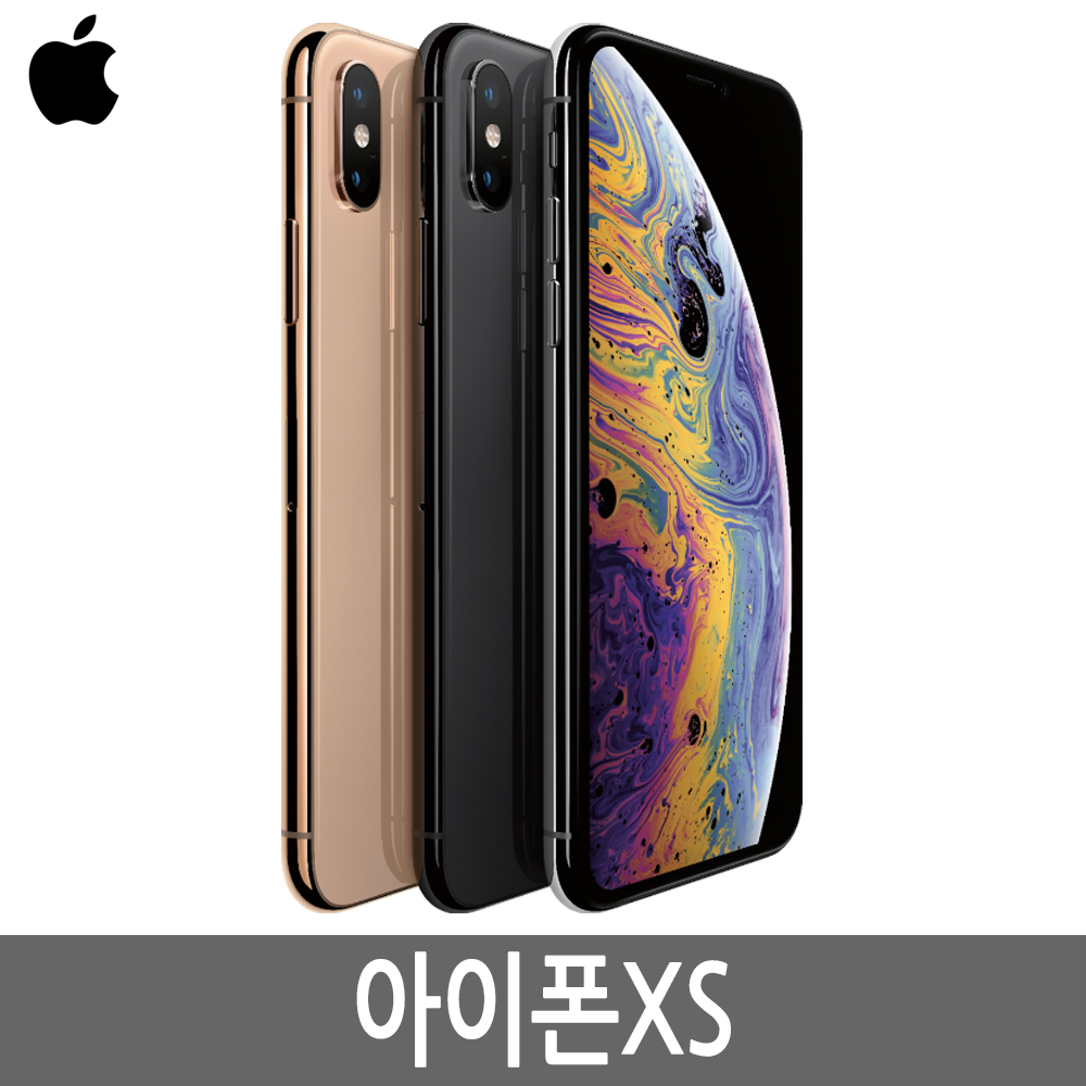애플 아이폰XS iPhoneXS 64G/256G 공기계/휴대폰 정품