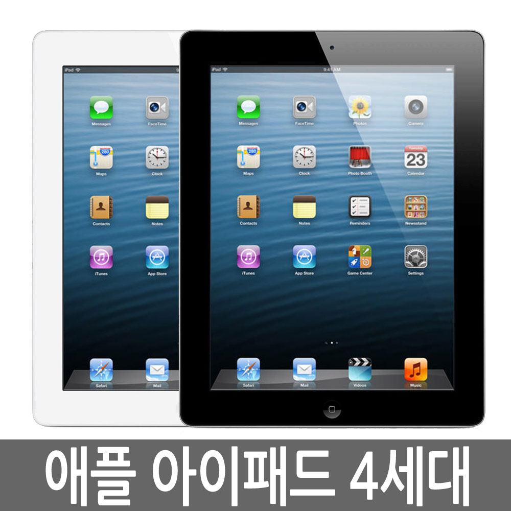 애플 아이패드4 iPad4 16G/32G/64G