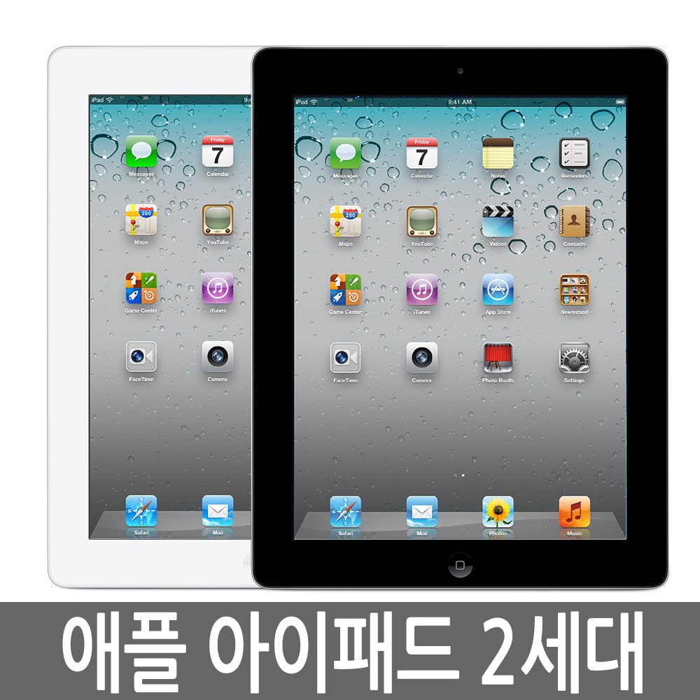 애플 아이패드2 iPad2 16G/32G/64G