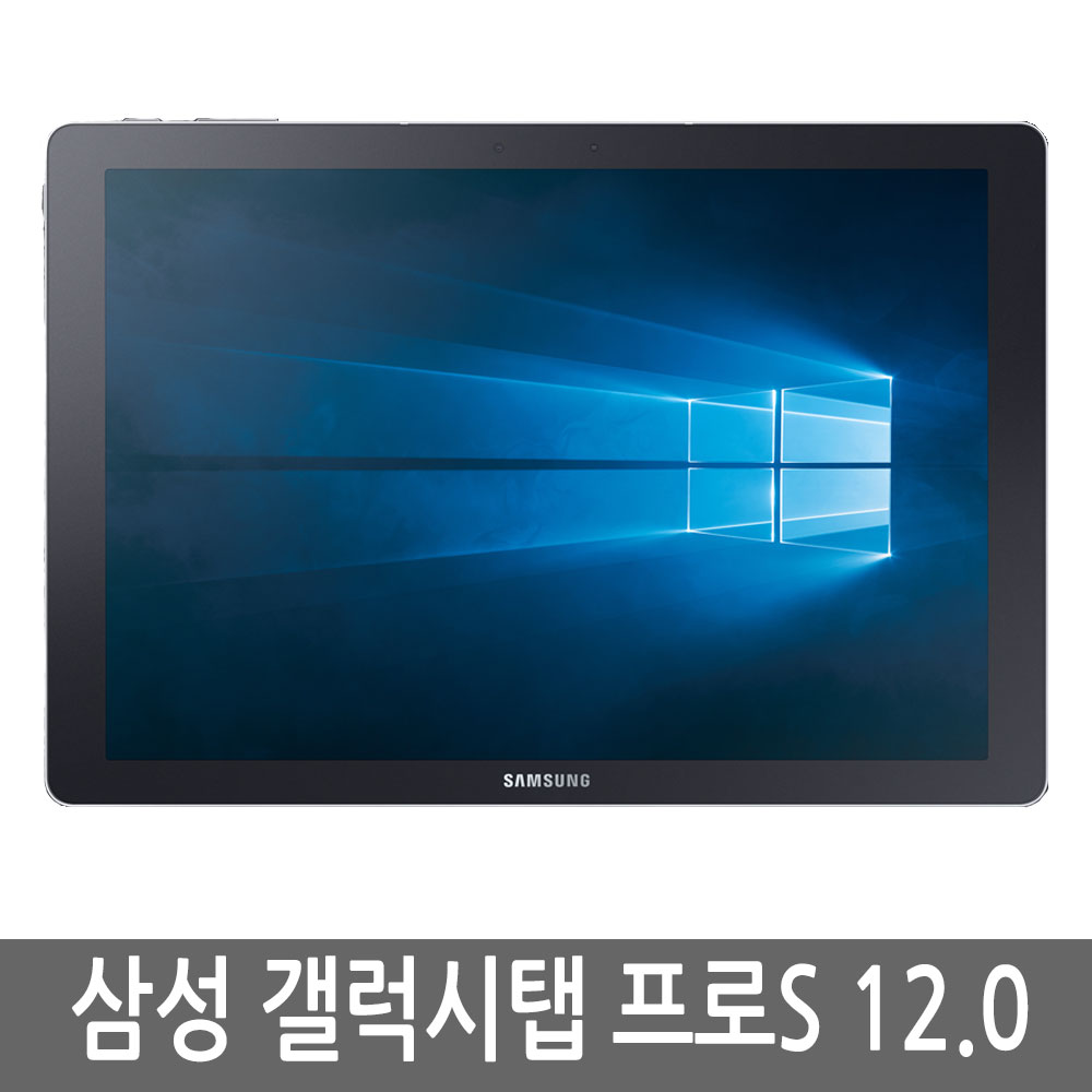삼성전자 갤럭시탭 프로S SM-W707 128G LTE 윈도우10