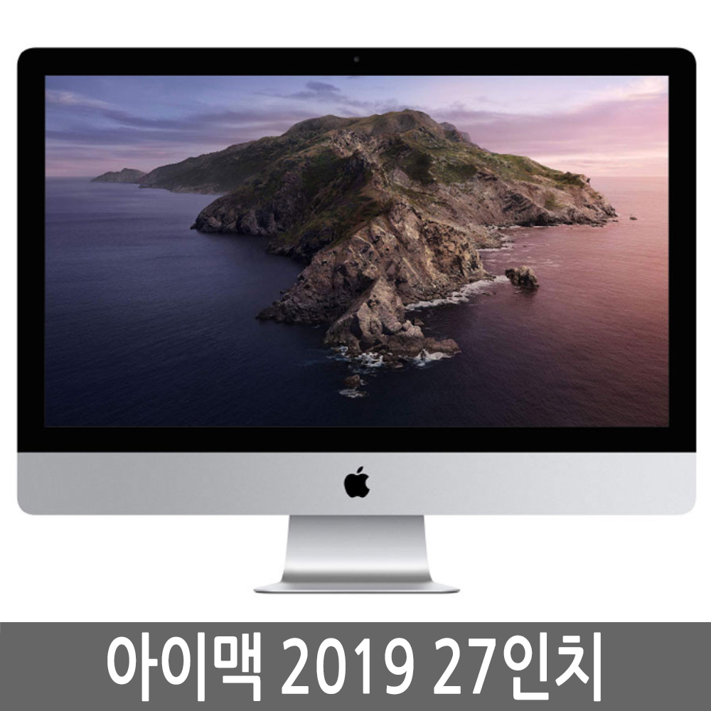 애플 아이맥 2019년 27인치 5K i5/i9 1TB 정품
