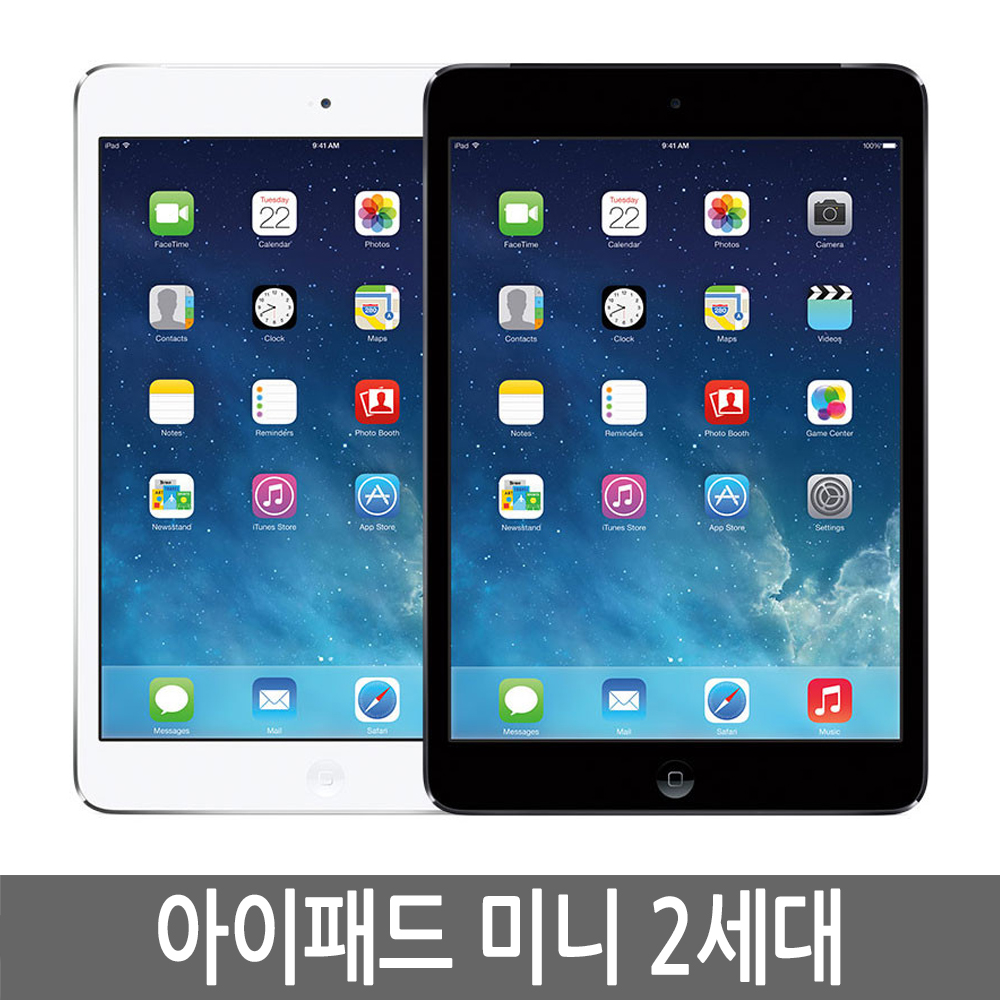 애플 아이패드 미니2 레티나 iPad Mini2 retina 정품