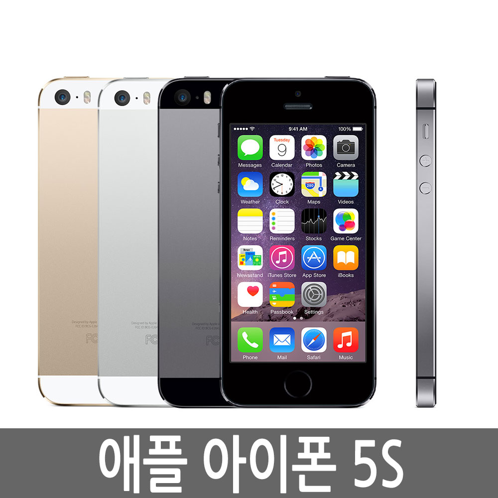 애플 아이폰5S iPhone5S 16G/32G 공기계/휴대폰 정품